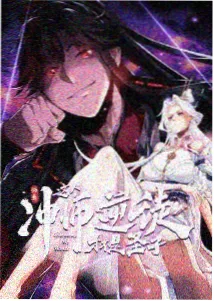 甜蜜嫁入日常